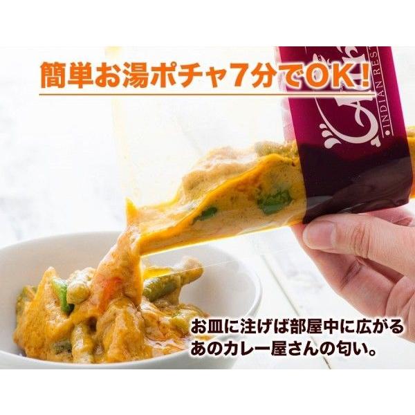 初回限定インドカレー お試しセット (4品) カレー 2品 (各170g) ＋ ナン 1枚＋ ライス (200g)の合計4品セット｜aarti-japan｜04