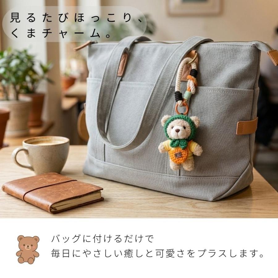 送料無料】くま うさぎ バッグチャーム ぬいぐるみ キーホルダー