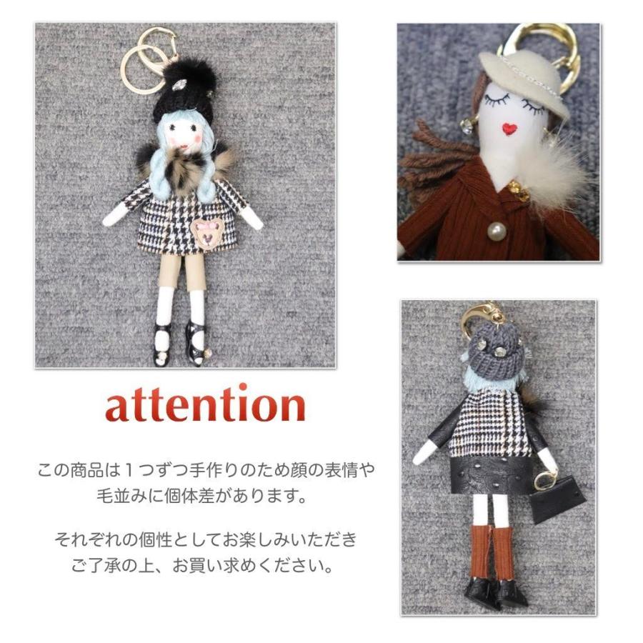 バッグチャーム キーホルダー ドールチャーム かわいい おしゃれ 人形 レディース 送料無料 Doll 2 Doll 2 Bags Art 通販 Yahoo ショッピング