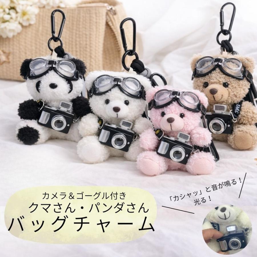 Nikon クマのぬいぐるみ モックカメラ付き バッグチャーム ぬい撮り 光るカメラ付き ゴーグル くま パンダ