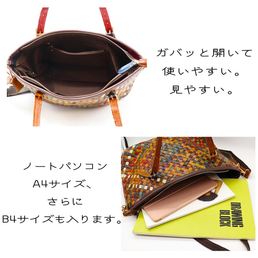 トートバッグ 編み込み 牛革 レザー A4対応 イントレチャート 本 トートバッグ 編み込み 牛革 レザー A4対応 イントレチャート 本
