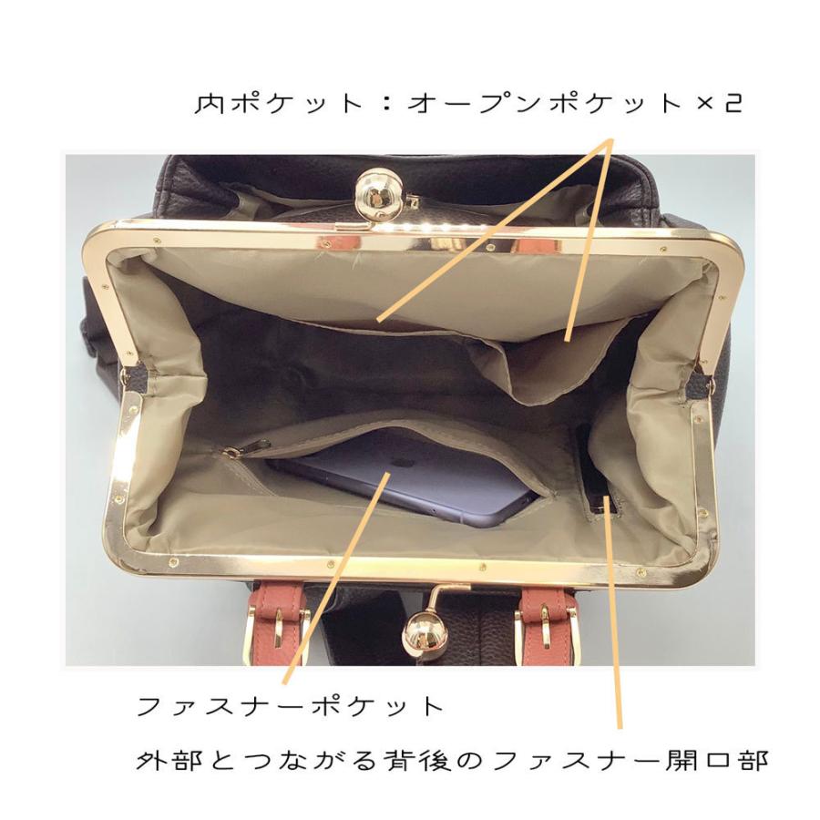 専用です！　　がま口バッグinバッグ　　2点 専用です！ がま口バッグinバッグ 2点 専用です！ がま口バッグin