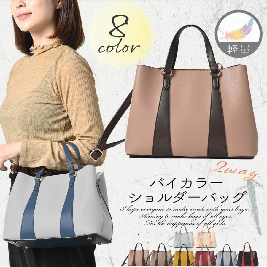 本日10 Off 早期セール ハンドバッグ 軽い レディース ショルダーバッグ B5サイズ 秋冬 大容量 軽い 通勤 トートバッグ おしゃれ Pu レザー 通学 大きめ 旅行 Lr 407 Bags Art 通販 Yahoo ショッピング