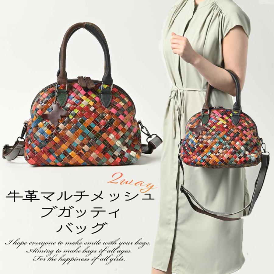 本革 メッシュ ショルダーバッグ ハンドバッグ レディース 2way 編み込み バッグ ブガッティ イントレチャート 斜め掛け 牛革 レザー 革 返品送料無料