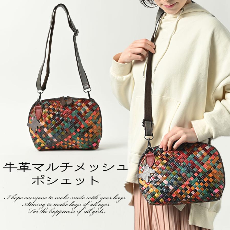 本革 ショルダーバッグ 編み込み バッグ イントレチャート 本革 ショルダーバッグ 編み込み バッグ イントレチャート