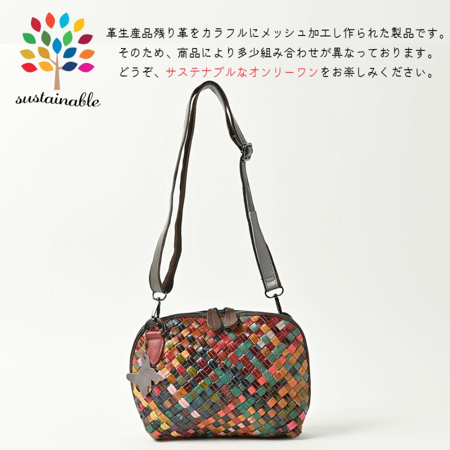 本革 ショルダーバッグ 編み込み バッグ イントレチャート 本革 ショルダーバッグ 編み込み バッグ イントレチャート