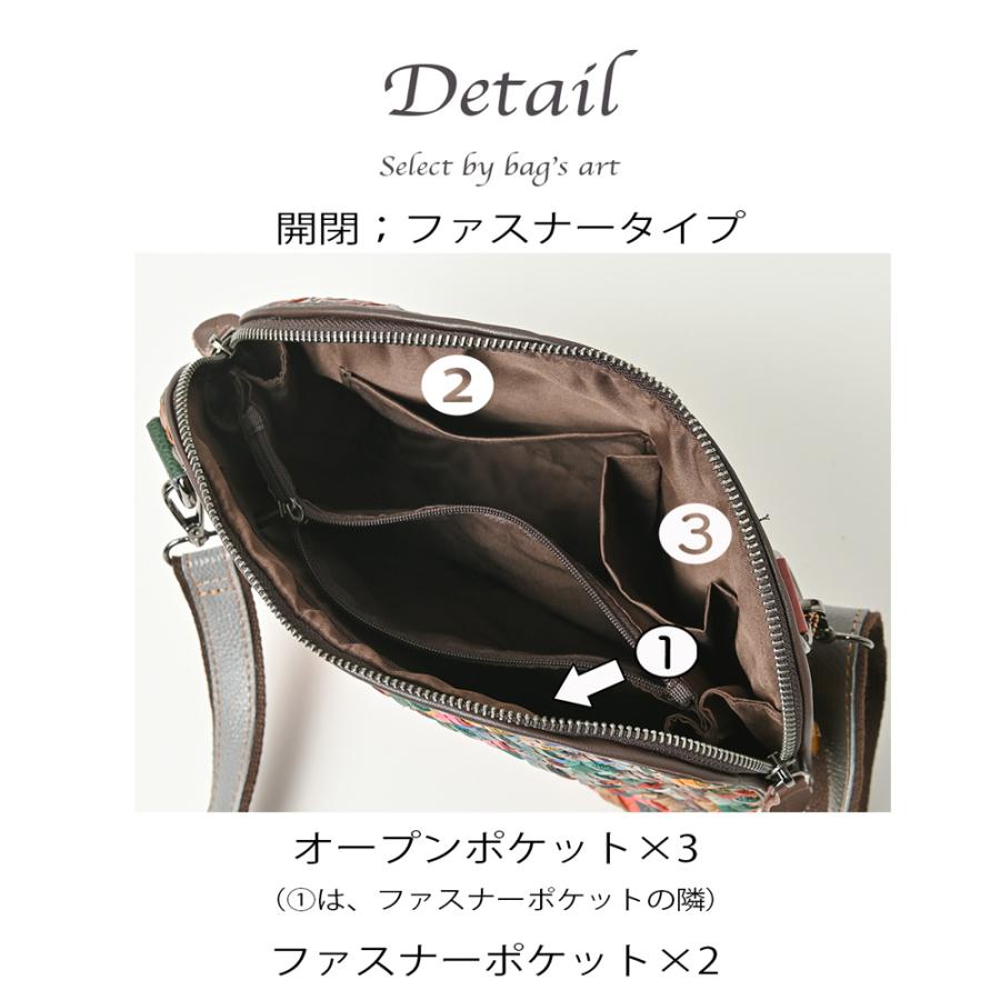 本革 ショルダーバッグ 編み込み バッグ イントレチャート 本革 ショルダーバッグ 編み込み バッグ イントレチャート
