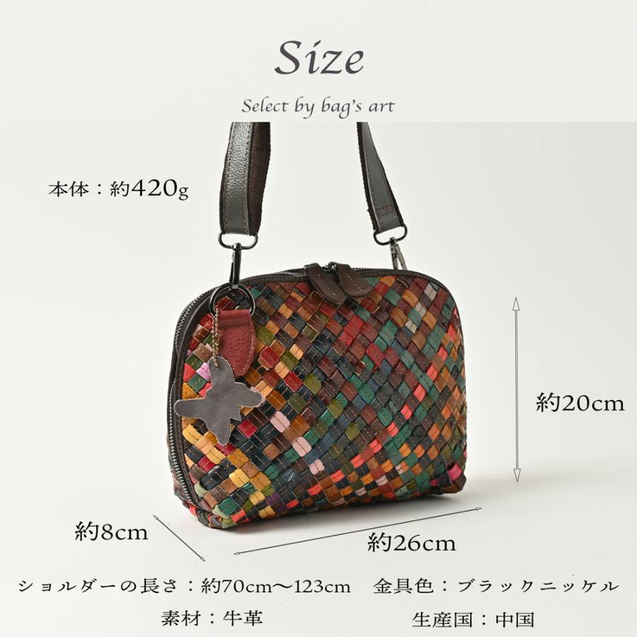 本革 ショルダーバッグ 編み込み バッグ イントレチャート 本革 ショルダーバッグ 編み込み バッグ イントレチャート