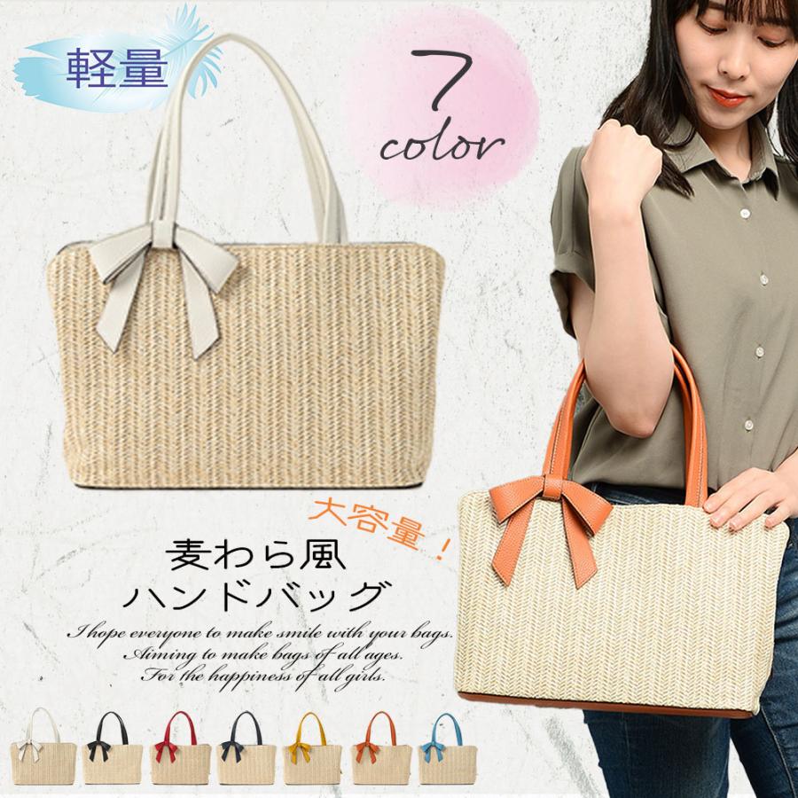 9 15 25 10 オフ トートバッグ かごバッグ レディース ハンドバッグ 夏 小さめ 編みバッグ 軽い 旅行 麦わら風 自立 バスケット バッグ 春夏 リボン付き Lr 943 Bags Art 通販 Yahoo ショッピング
