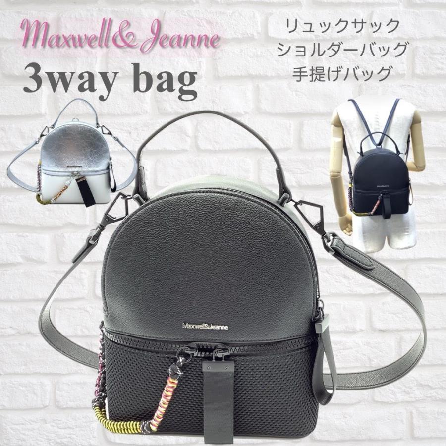3way リュック ショルダー ハンドバッグ レディース バッグ 軽量 通学 お出かけ Maxwell Jeanne 送料無料 Mj274 Mj274 Bags Art 通販 Yahoo ショッピング