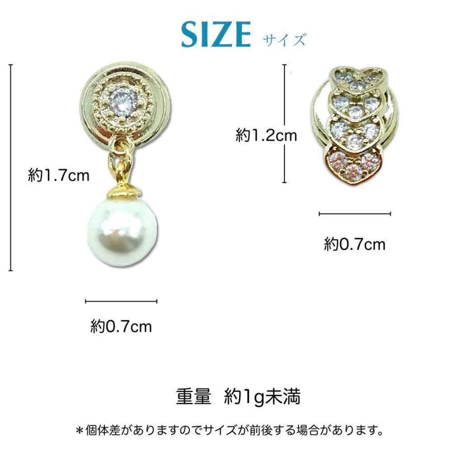 マスクチャーム マスクアクセサリー マスクピアス マグネット ピアス マスク チャーム ジュエリー かわいい おしゃれ レディース ニッケルフリー Mk 01 Mk 01 Bags Art 通販 Yahoo ショッピング