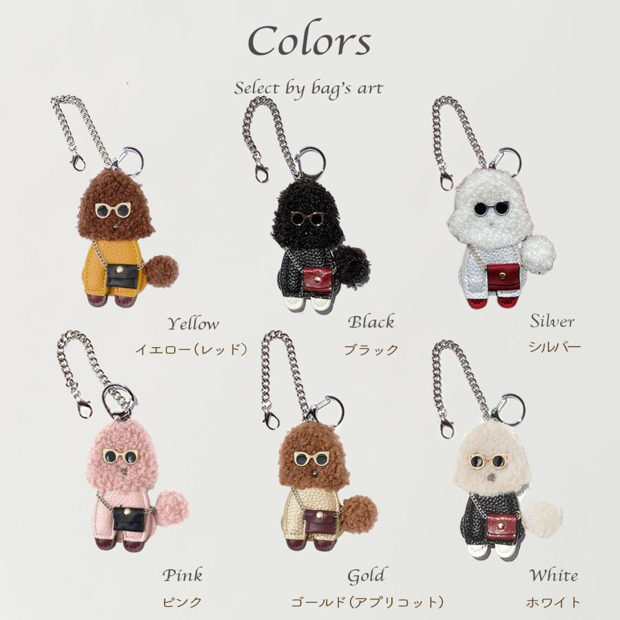 キーホルダー プードル バックチャーム 犬 ぬいぐるみ チャーム キーホルダー プードル バックチャーム 犬 ぬいぐるみ チャーム