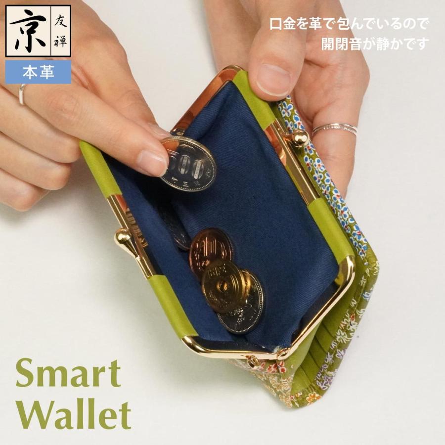 本革 がま口 友禅染 二つ折り財布 花柄 和柄 軽い レディース 日本製