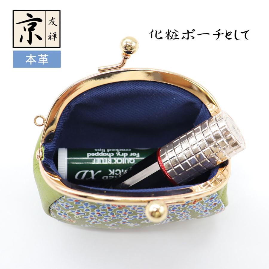 鹿乃香印傳 本革 がま口 財布 レディース がまぐち 日本製 和柄 がま口