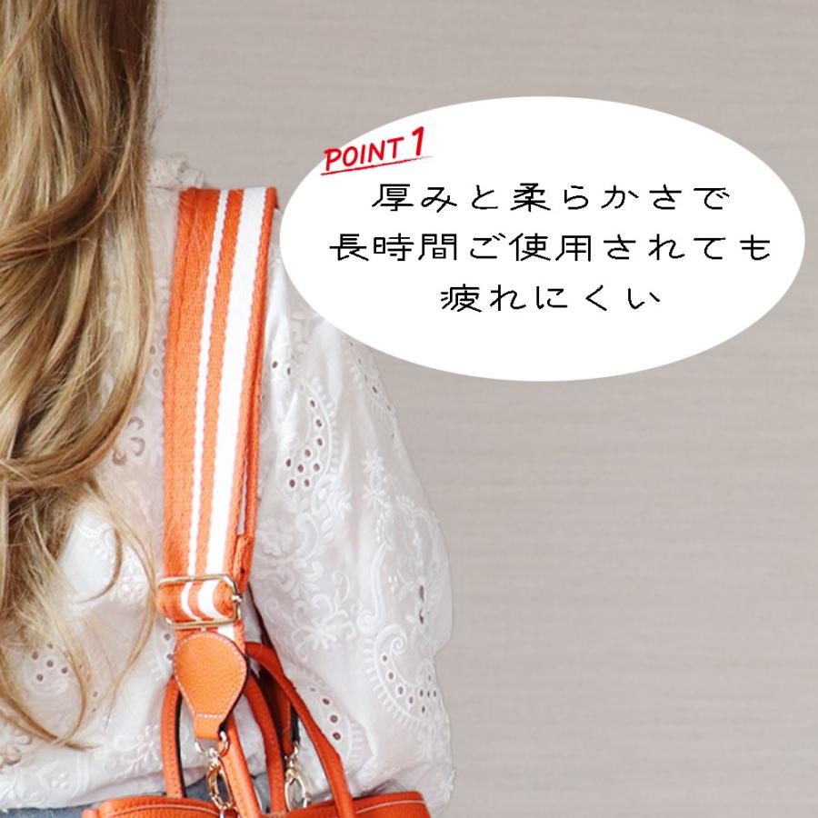 ショルダーストラップ ショルダーベルト 帆布 合皮 シュリンク ワイド