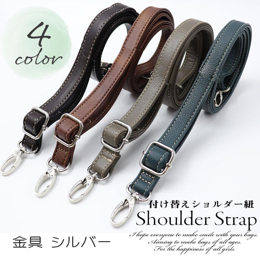 ショルダー ストラップ 交換用 ショルダーベルト スマホ ショルダー ストラップ 交換用 ショルダーベルト スマホ