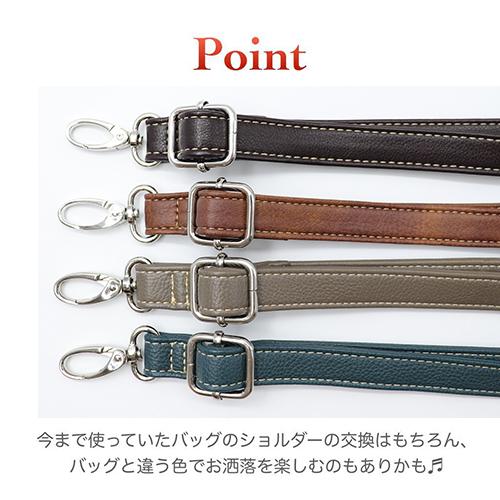 ショルダー ストラップ 交換用 ショルダーベルト スマホ ショルダー ストラップ 交換用 ショルダーベルト スマホ