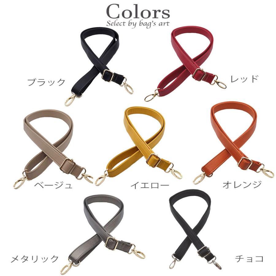 ショルダーストラップ ショルダーベルト ショルダー ストラップ 合皮
