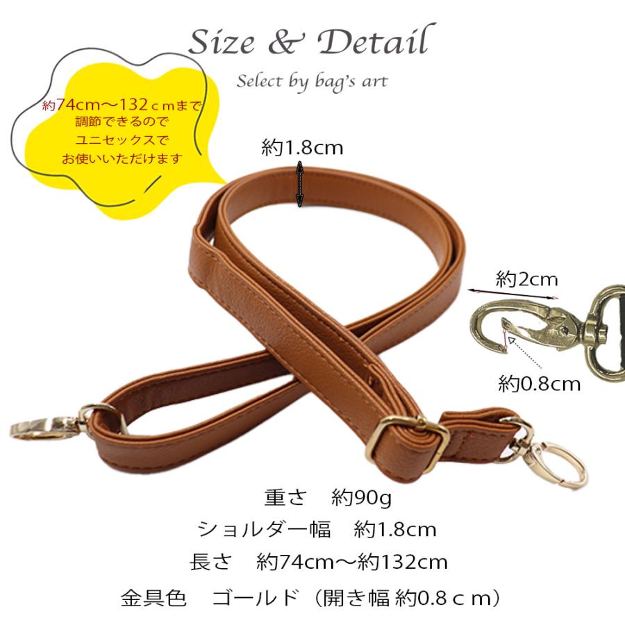 ショルダーストラップ ショルダーベルト 幅1.8cm 付替え 交換用 ショルダーストラップ ショルダーベルト 幅1.8cm 付替え 交換用