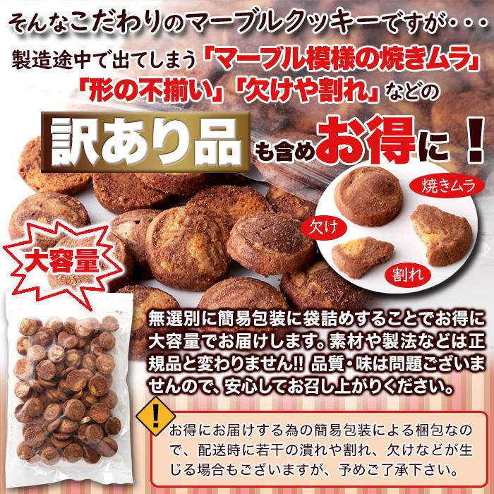 クッキーまる　※他の方は購入をご遠慮ください chyo-16.jpg