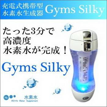 ジームスシルキー 充電式携帯型水素水生成器 ジームスシルキー」の人気