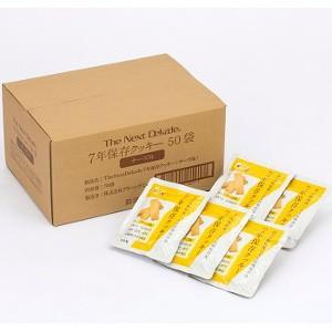 SL様 リクエスト 2点 まとめ商品