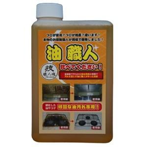 技職人魂　油職人詰め替え用1000ml｜aas