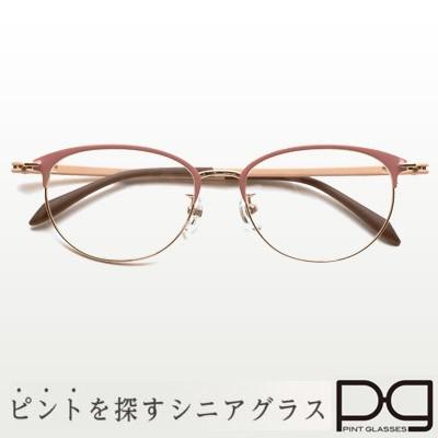 ピントグラス PG-709-BK/T PG-709-PK/T 一般医療機器眼鏡 株式会社TKZ 