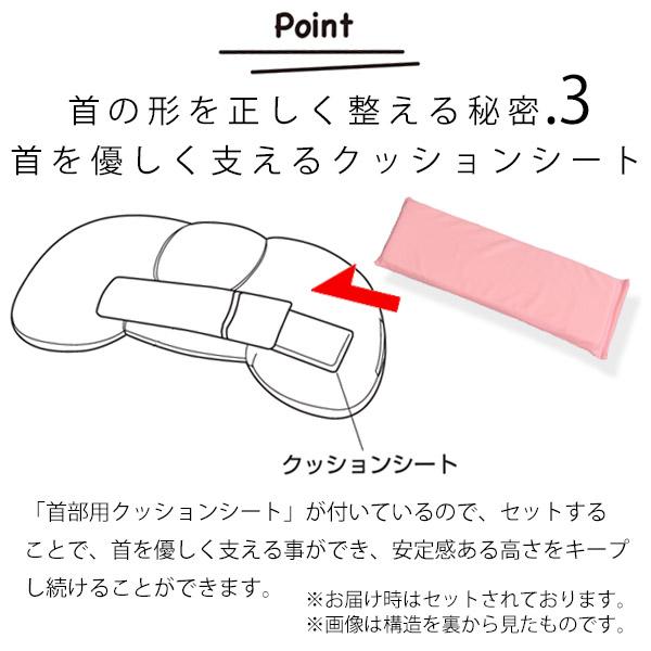 首も眠る枕 Ｃｏｕｕ〜くぅぅ〜 首も眠る枕くうぅ〜Ｃｏｕｕ〜 安眠枕 快眠枕 首も眠る枕Couu｜aas｜04