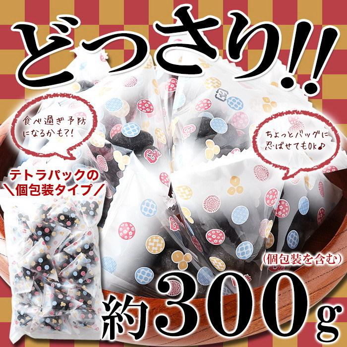 クセになるピリ辛醤油味!!お徳用 テトラパック入り竹炭豆300g 話題の竹炭で落花生をコーティング!製法特許取得商品！老舗が作る竹炭豆。｜aas｜04