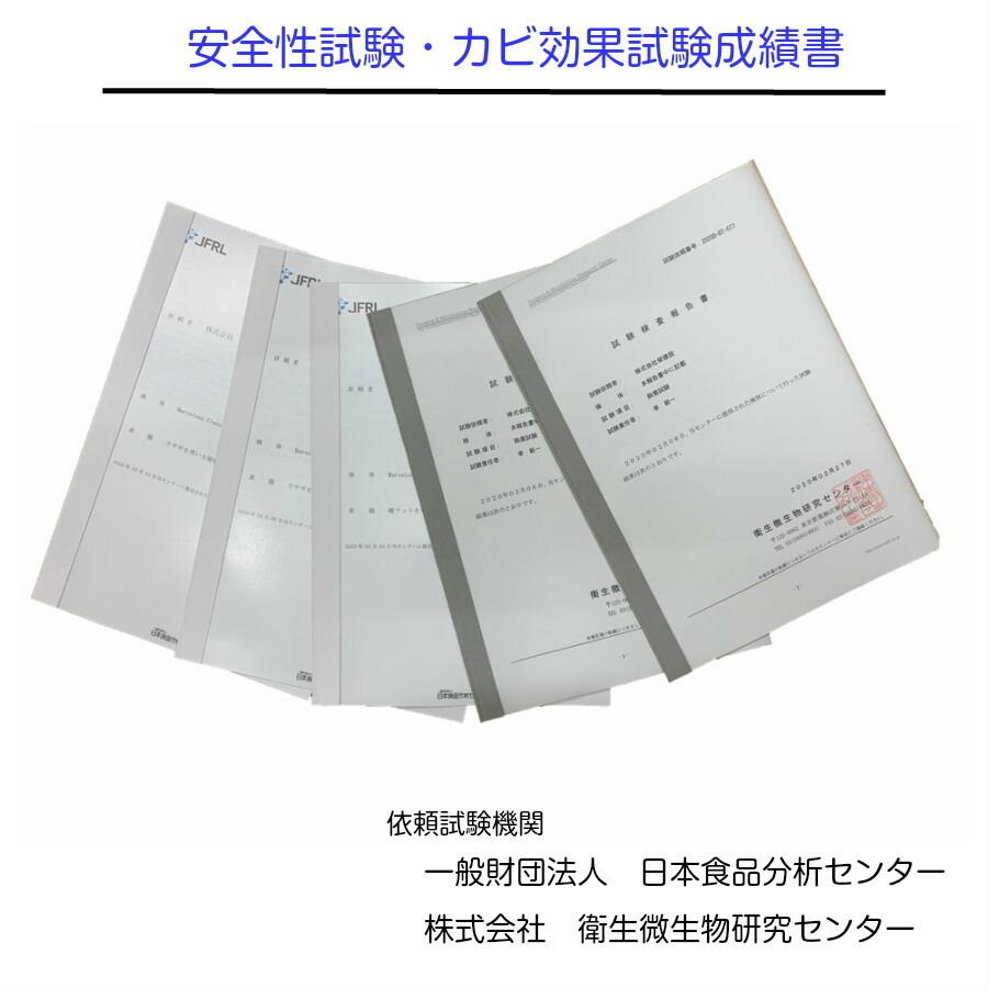 2本セット 強力カビ取り除菌剤 カビ取り Ｍｏｌｄ ＺＥＲＯ 500ml 厄介な木部のカビ取りから生まれたカビ取り剤 モールドゼロ｜aas｜08