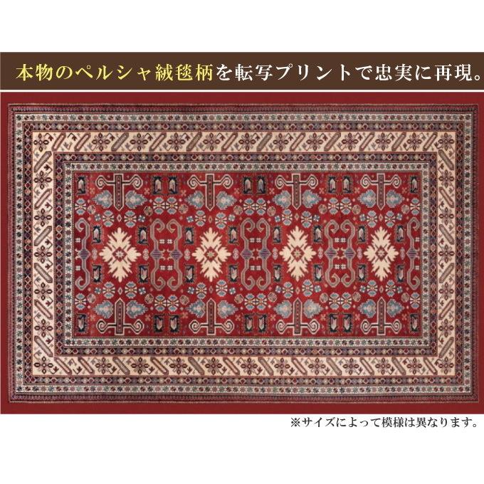 値下げ！！】ペルシャ絨毯 沈着 200cm*134cm