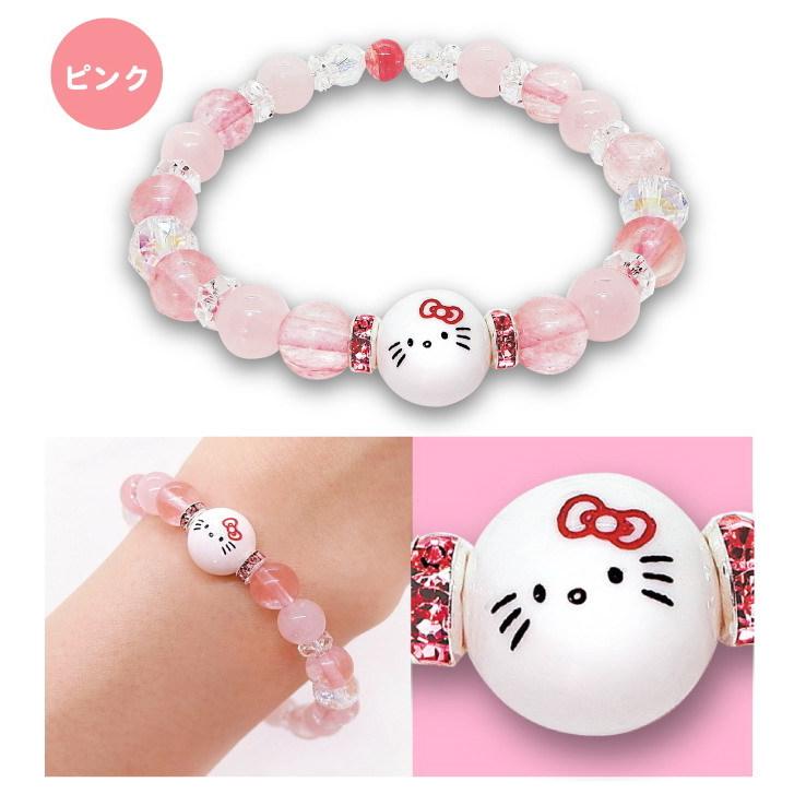日本製 ハローキティ天然石ブレスレッド キティちゃんのかわいい 日本製 ハローキティ天然石ブレスレッド キティちゃんのかわいい