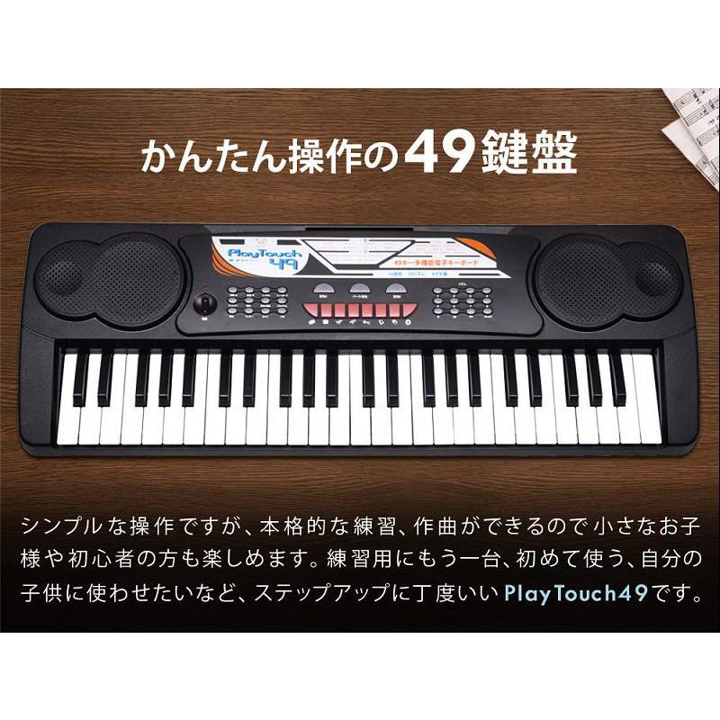 61鍵盤 電子キーボード プレイタッチフラッシュ 61 SR-DP04 49鍵盤