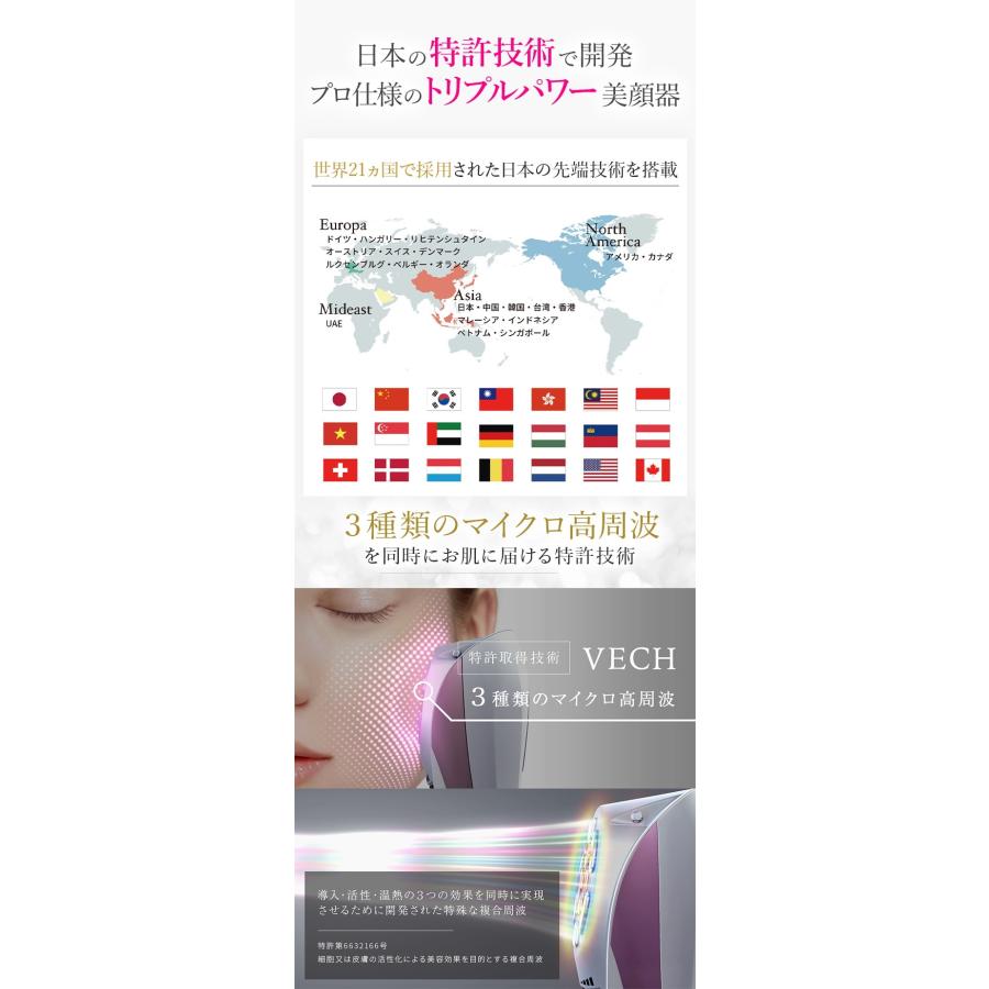 LUXCEAR VisageS プロ仕様高周波美顔器 ヴィサージュS 芸能人も愛用するプロ仕様高周波美顔器 リフトアップ、ハリ肌、導入を一台でトータルハリ肌ケア LUXCEAR VisageS ヴィサージュS 芸能人も愛用するプロ仕様高周波美顔器 リフトアップ、ハリ肌、導入を一台でトータルハリ肌ケア プロ仕様高周波美顔器 B1709167564(14991円)