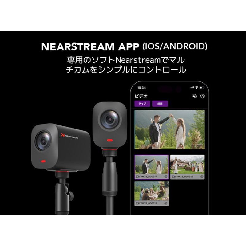 NearStream VM33 ワイヤレス ライブストリーミングカメラ｜aas｜03