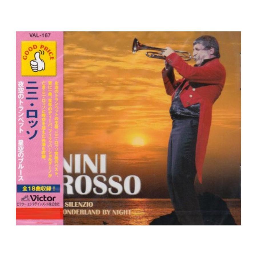 2026年最新】Yahoo!オークション - nini rosso(すべて)の中古品・新品