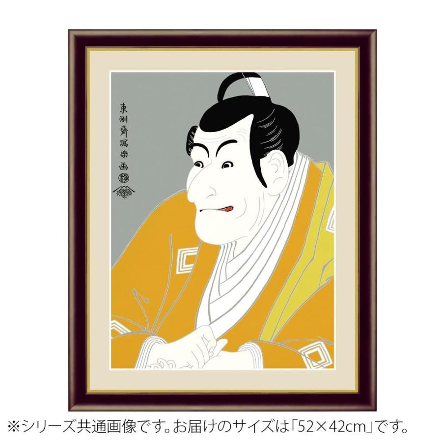 2026年最新】Yahoo!オークション - #進(絵画)の中古品・新品・未使用品一覧