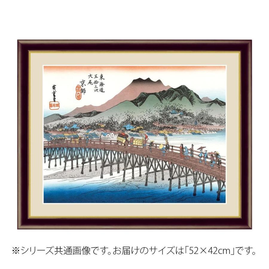 2026年最新】Yahoo!オークション - 大橋(日本画)の中古品・新品・未