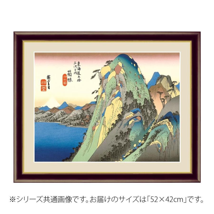 2026年最新】Yahoo!オークション - 箱根(美術品)の中古品・新品・未