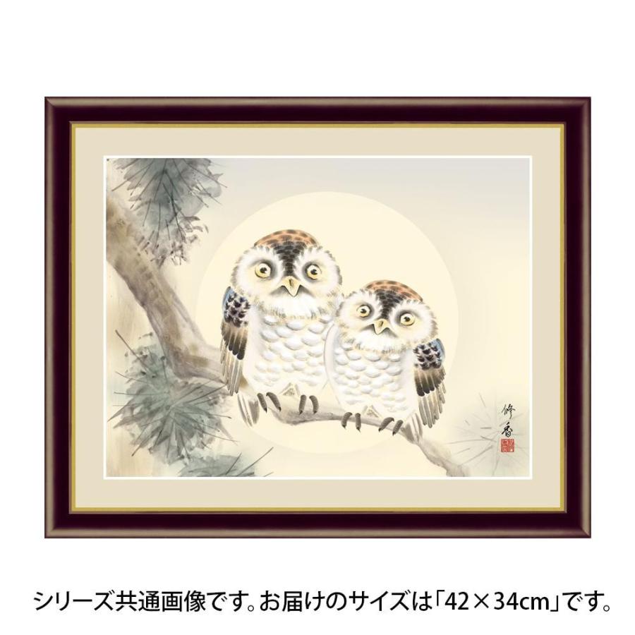 2026年最新】Yahoo!オークション - 梟(絵画)の中古品・新品・未使用品一覧