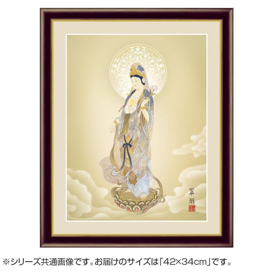 2026年最新】Yahoo!オークション - 翠(美術品)の中古品・新品・未使用