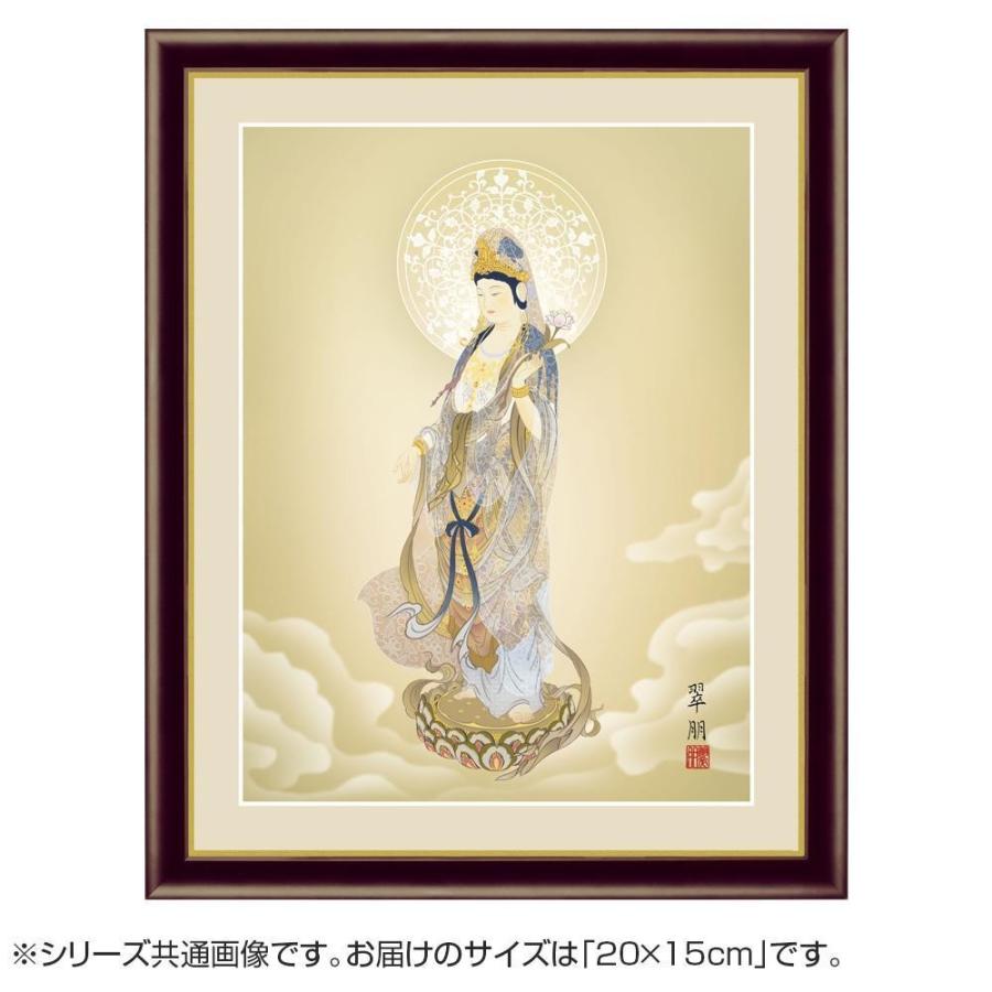 2026年最新】Yahoo!オークション - 翠(美術品)の中古品・新品・未使用