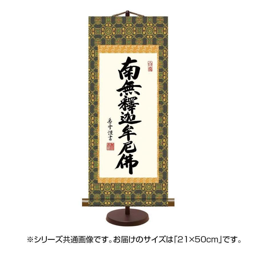2026年最新】Yahoo!オークション - 斎藤(美術品)の中古品・新品・未