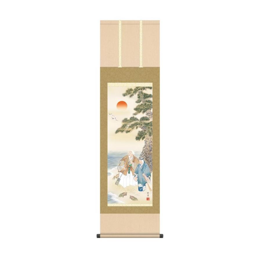 2026年最新】Yahoo!オークション - 雲渓(すべて)の中古品・新品・未