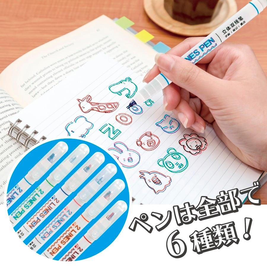 2色同時にかける 2lines Pen 6本セット 2色ペン 二重線 立体 ステレオ 水性 ミリペン カラーペン カラーペンセット イラストマーカー Diy メッセージカード 2linepen As A Shop 通販 Yahoo ショッピング