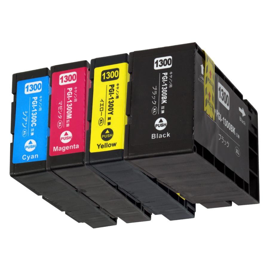 MAXIFY キヤノン PGI-1300XL (BK/C/M/Y) 増量タイプ 4色セット
