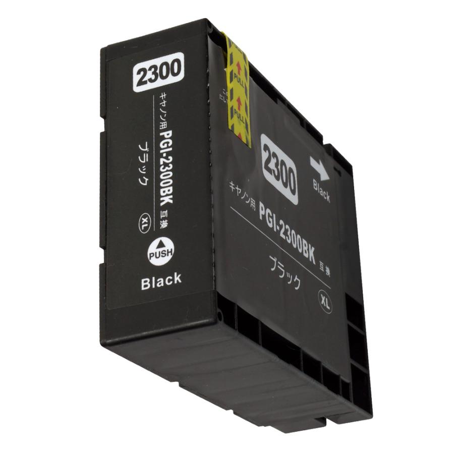 MAXIFY キヤノン PGI-2300XLBK 増量タイプ ブラック×1本セット Canon 