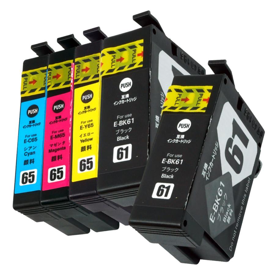 Epson 61・65 インクカートリッジ5セット 021-9916.jpg