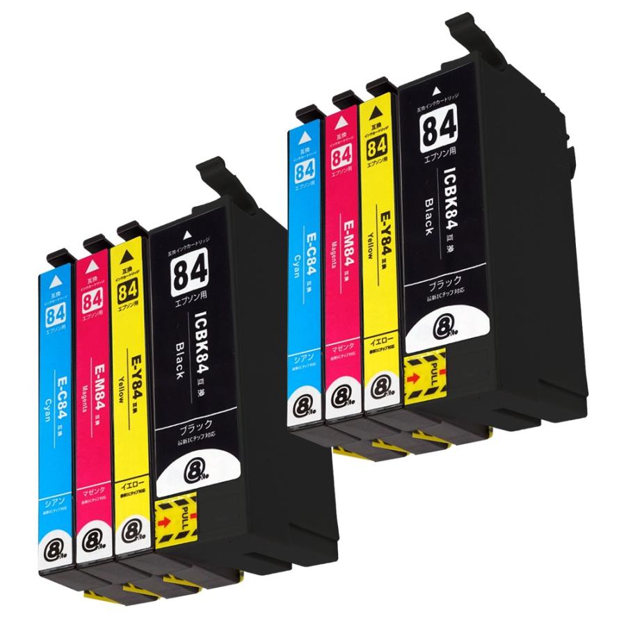 エプソン IC4CL84 (BK/C/M/Y) (顔料/4色×2セット) 虫めがね EPSON 互換インクカートリッジ 残量表示 ICチップ付 印刷